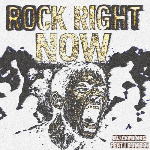 ROCK RIGHT NOW (feat. Bumboi) [Explicit]