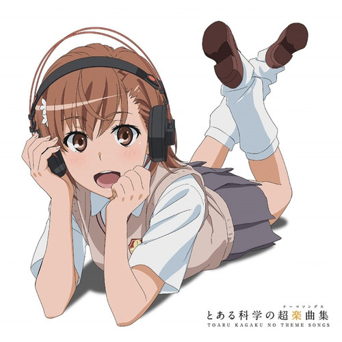 とある科学の超楽曲集 (TV动画《某科学的超电磁炮》精选集 科学之超乐曲集)