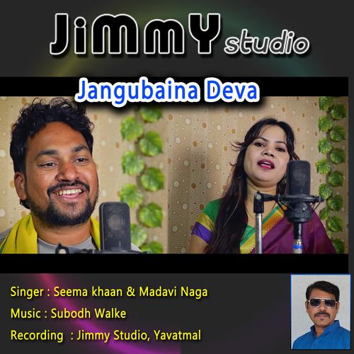 Jangubaina Deva (feat. Seema Khan, Madavi Naga & Subodh Walke)