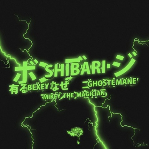 SHIBARI (Prod. Mikey The Magician)