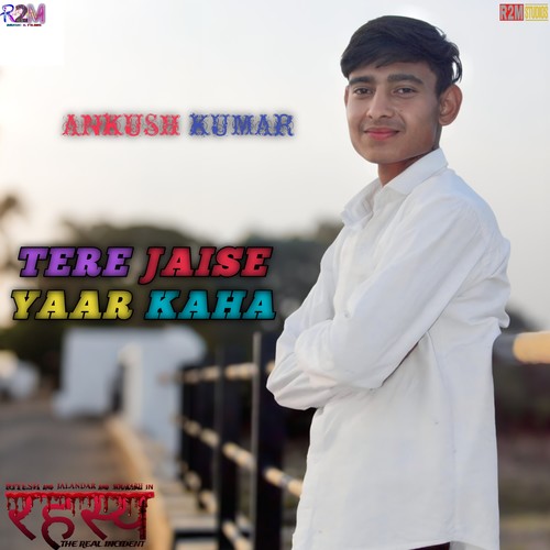 TERE JAISA YAAR KAHA