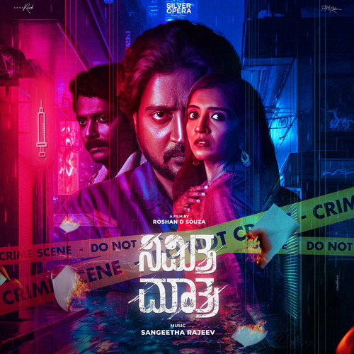 Nimitta Matra Teaser Theme (From 