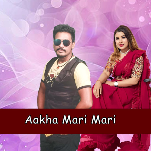 Aakha Mari Mari