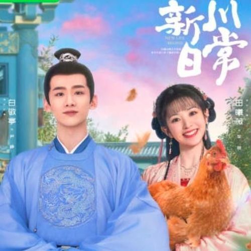 卿卿日常丨清穿日常丨古言穿越