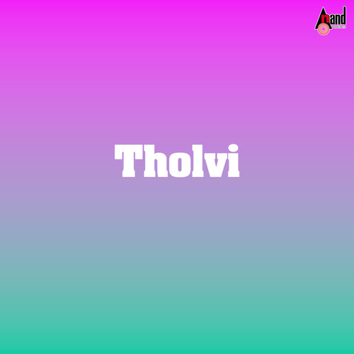 Tholvi (Original Motion Picture Soundtrack)