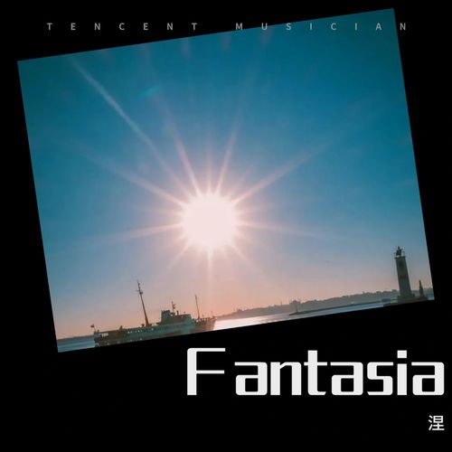 Fantasia