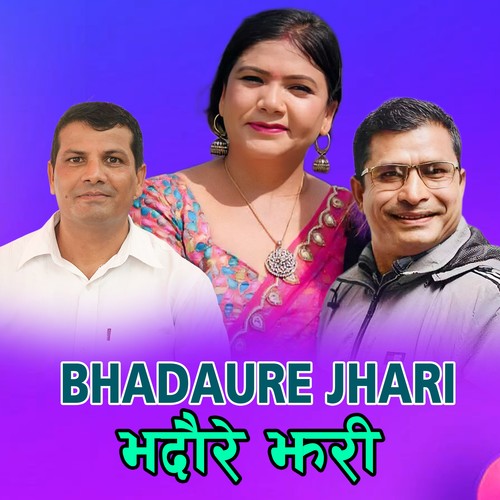 Bhadaure Jhari