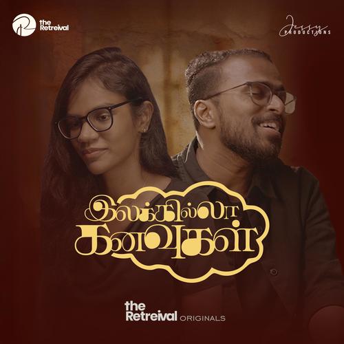 Ilakkila Kanavugal (feat. Stanley Stephen & Hannah Sathish)