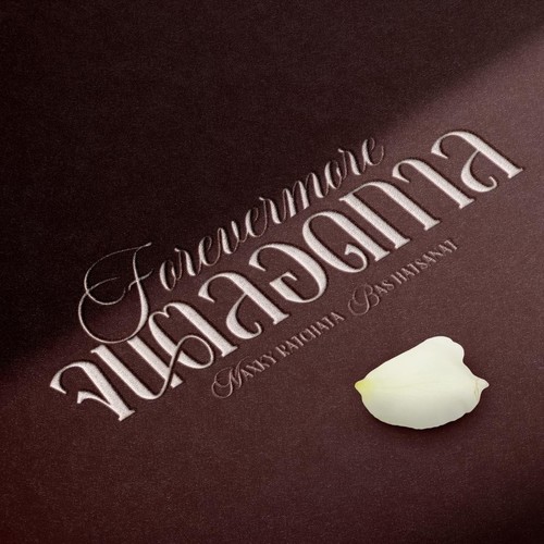 จนตลอดกาล (Original Soundtrack 