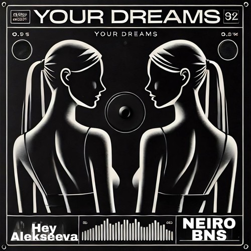 YOUR DREAMS (Explicit)