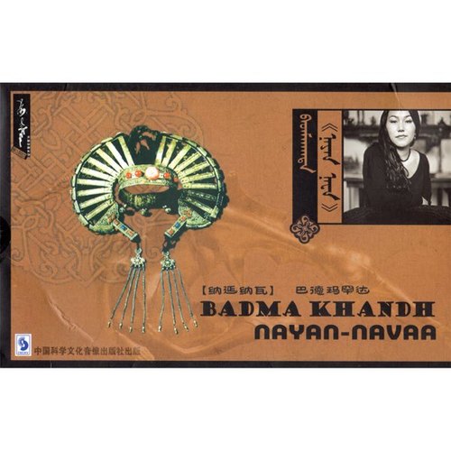 Nayan-Navaa