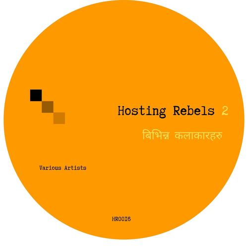 Hosting Rebels 2