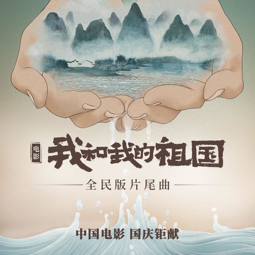 红歌经典中国风 老革命歌曲