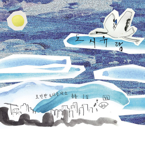 Go Sightseeing Through the City