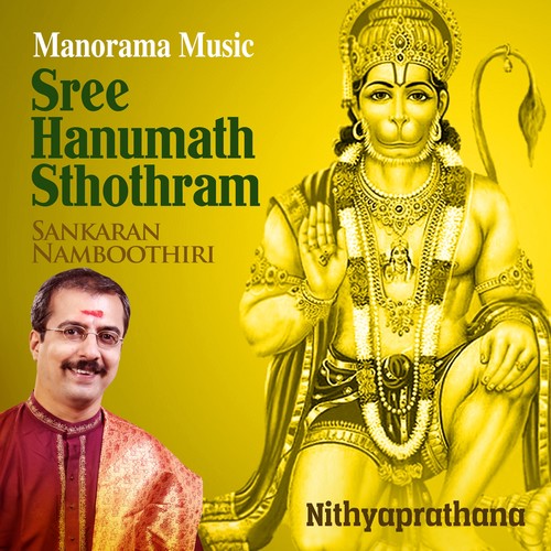 Sree Hanumath Sthothram (From 