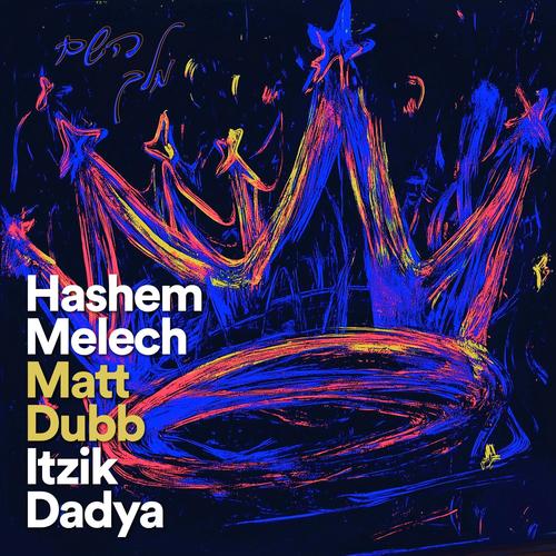Hashem Melech - ה' מלך