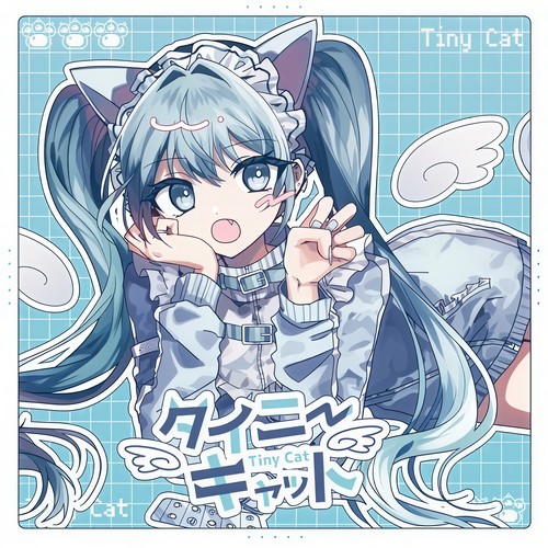 タイニーキャット