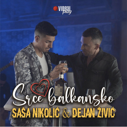 Srce Balkansko