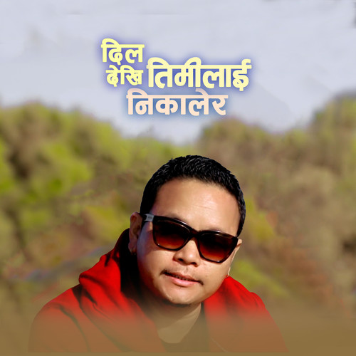 Dil Dekhi Timilai Nikalera