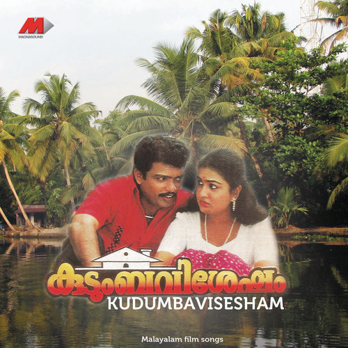 Kudumbavisesham (Original Motion Picture Soundtrack)