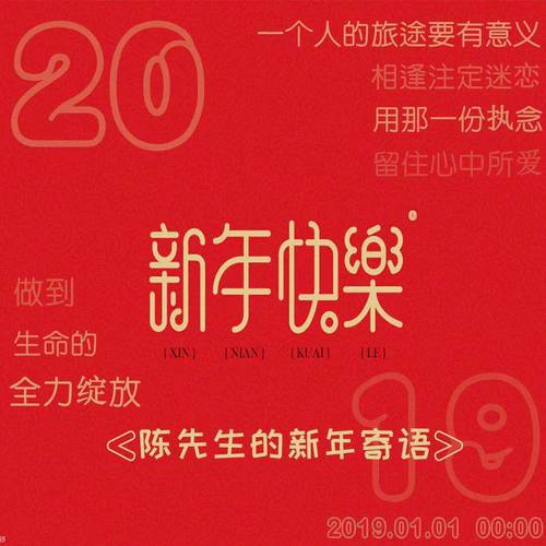 2019