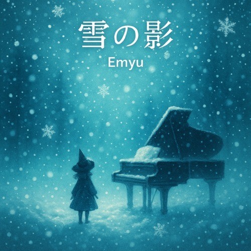 雪の影～Piano～ (Japanese)