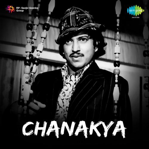 Chanakya (Original Motion Picture Soundtrack)