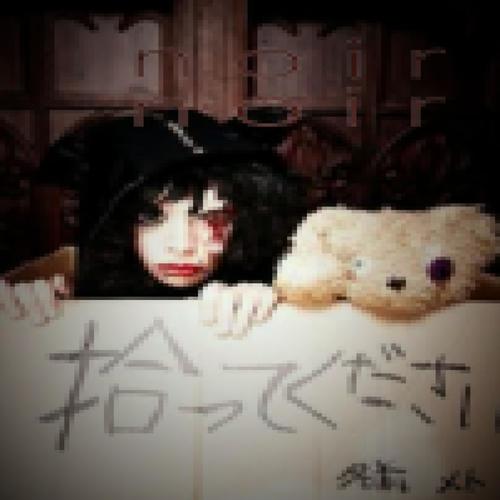 infrared (feat. Kovou & Swazaé) [Explicit]