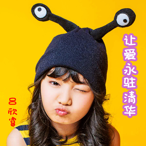 许舞清华教育集团音乐作品