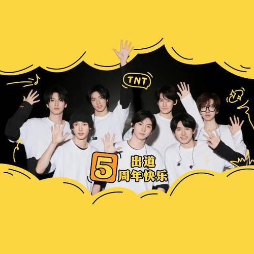 马嘉祺贺峻霖 橘子汽水（live）