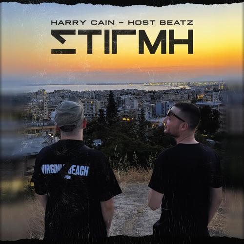 Stigmh