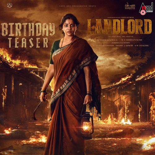 Landlord Glimpse Theme Music (From 