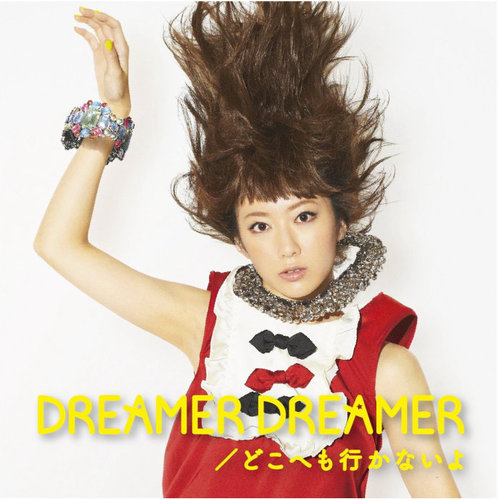 DREAMER DREAMER ／どこへも行かないよ (DREAMER DREAMER /哪裡都不去)