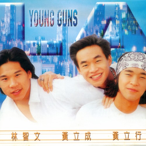 Young Guns