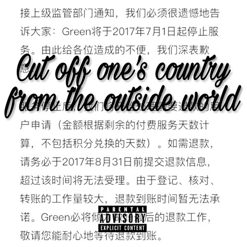 Cut off one's country from the outside world