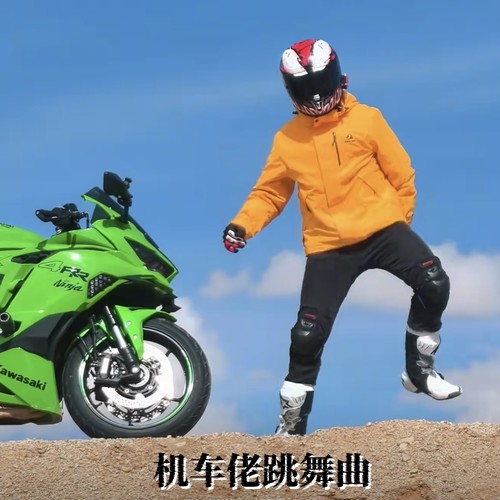 机车佬跳舞曲