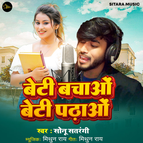 Beti Bachao Beti Padhao