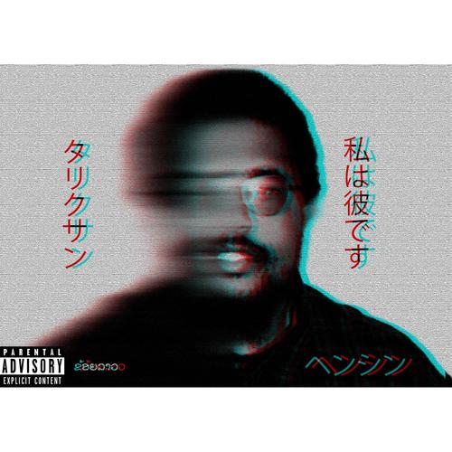 Rotation (feat. k-rich) [Explicit]