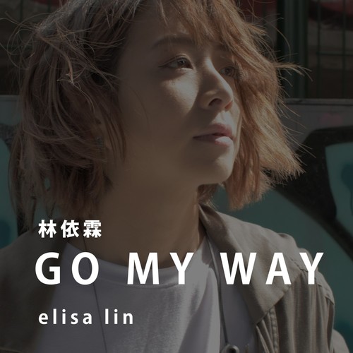 Go My Way