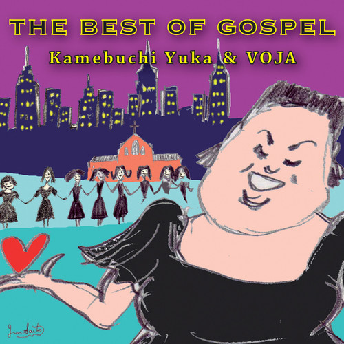 The Best of Gospel (ザベストオブゴスペル)