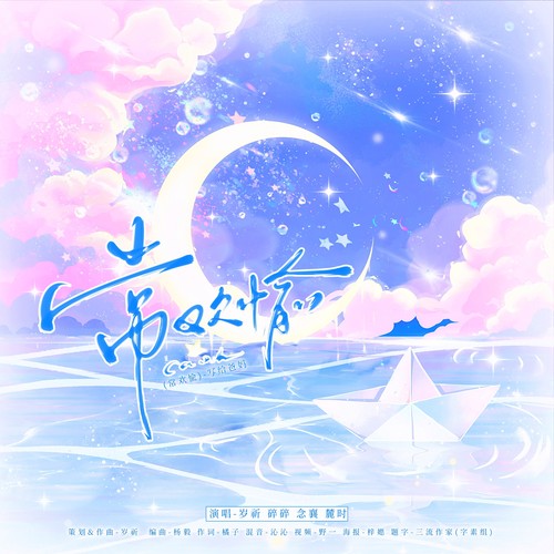 常欢愉-写给爸妈