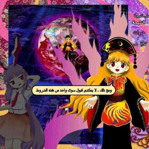 ,,кеiне angst (feat. ıdanya) [Explicit]