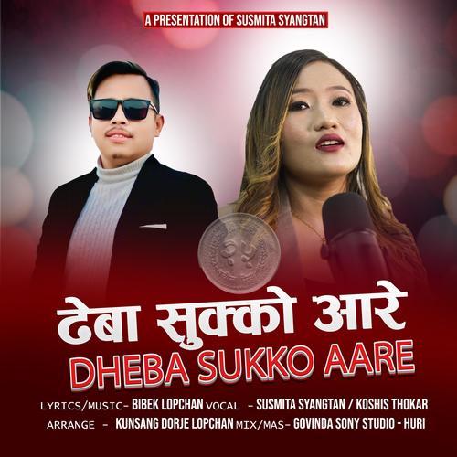 Dheba Sukko Aare New Tamang Selo Song 2082