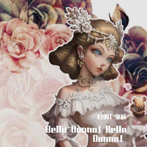 Bella Donna！Bella Donna！