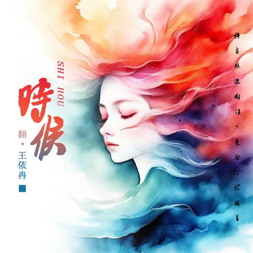 Gravitation复刻企划（时候）