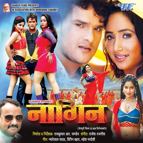 Nagin (Original Motion Picture Soundtrack)