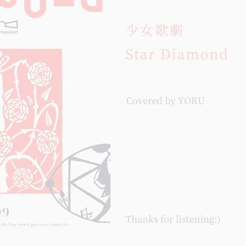 Star Diamond / 少女歌剧
