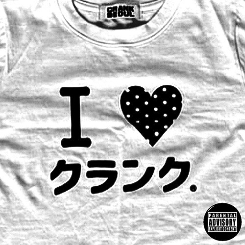 I ♡ クランク. (Explicit)