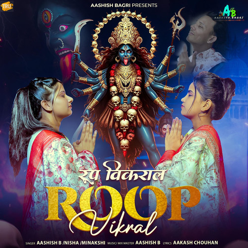 Roop Vikral