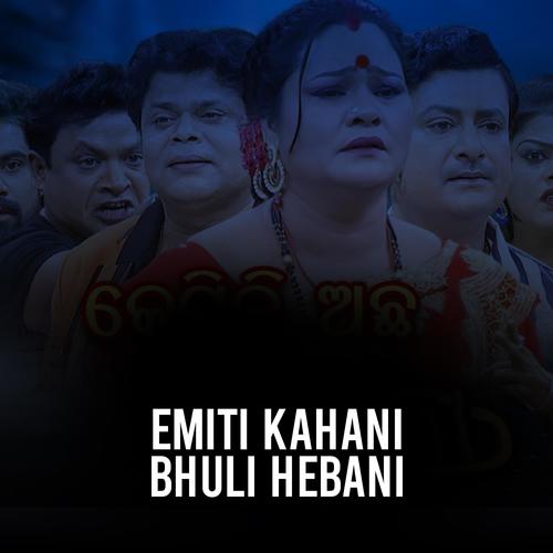 Emiti Kahani Bhuli Hebani (feat. Ajya, Ambi & Odia Jatra Song) [Odia Jatra Song]